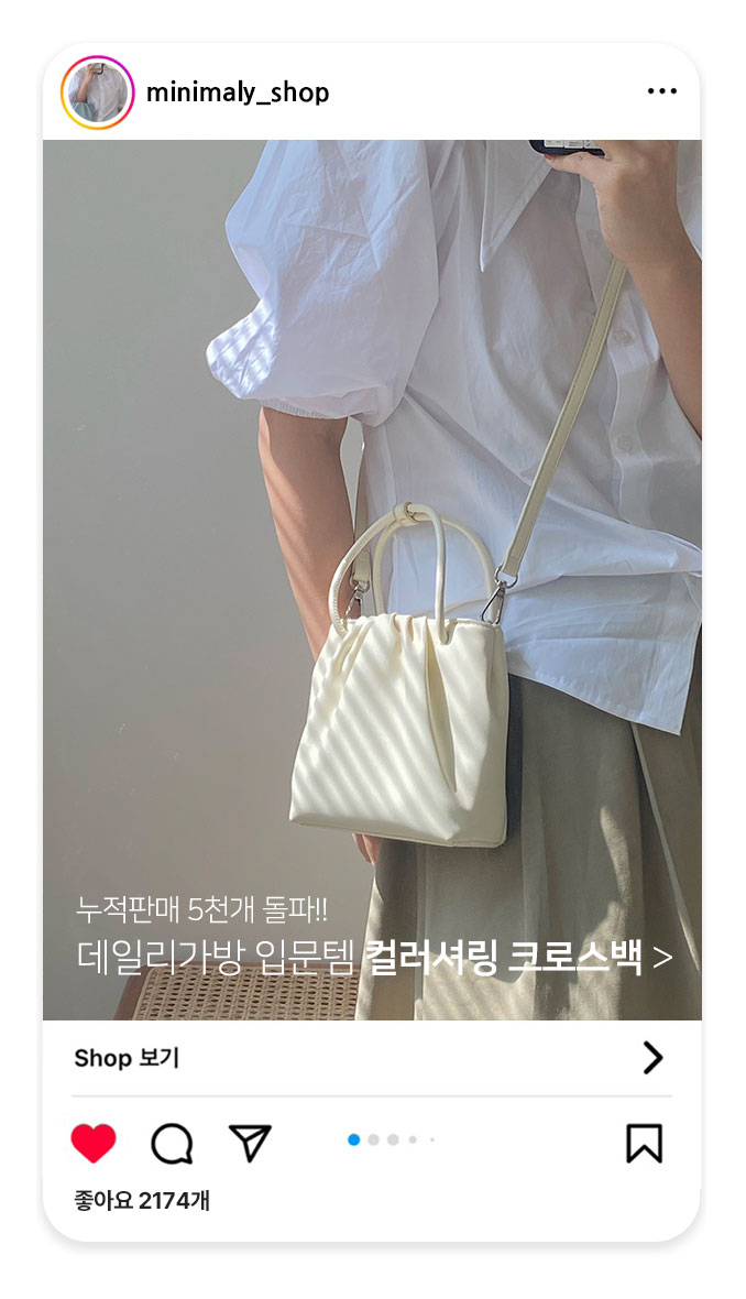 [당일출고/5천개돌파] 컬러 셔링 주름 핸드폰 데일리 여행 초미니백 토트 크로스백 상세 이미지 1