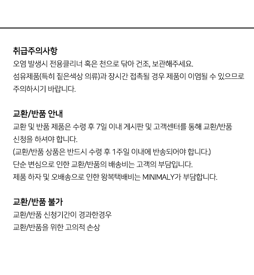 [당일출고/5천개돌파] 컬러 셔링 주름 핸드폰 데일리 여행 초미니백 토트 크로스백 상세 이미지 17